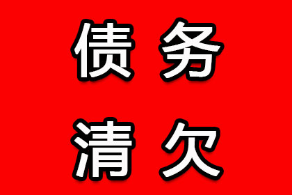 顺利解决建筑公司300万材料款纠纷